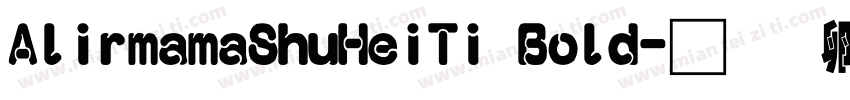 AlirmamaShuHeiTi Bold字体转换